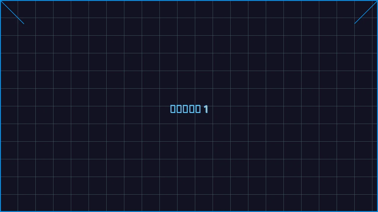 水果老虎机深海激光游戏界面截图1 - 星空qipai