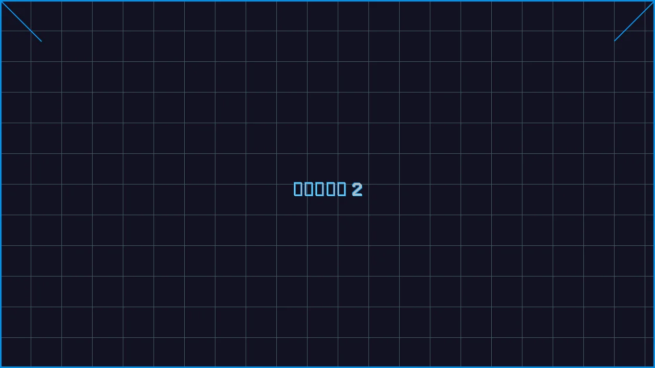 水果老虎机深海激光游戏界面截图2 - 星空qipai